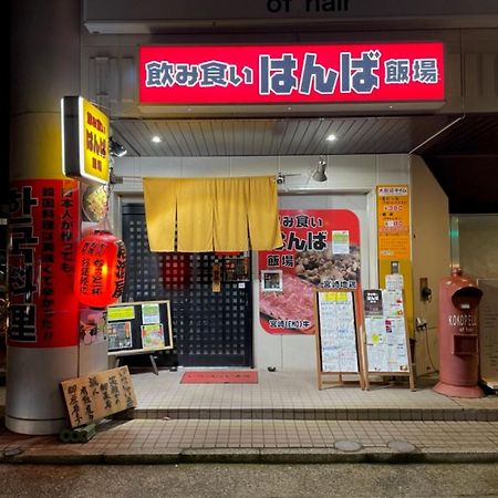 Vessel Inn Keisei Tsudanuma Ekimae Narashino Exterior foto