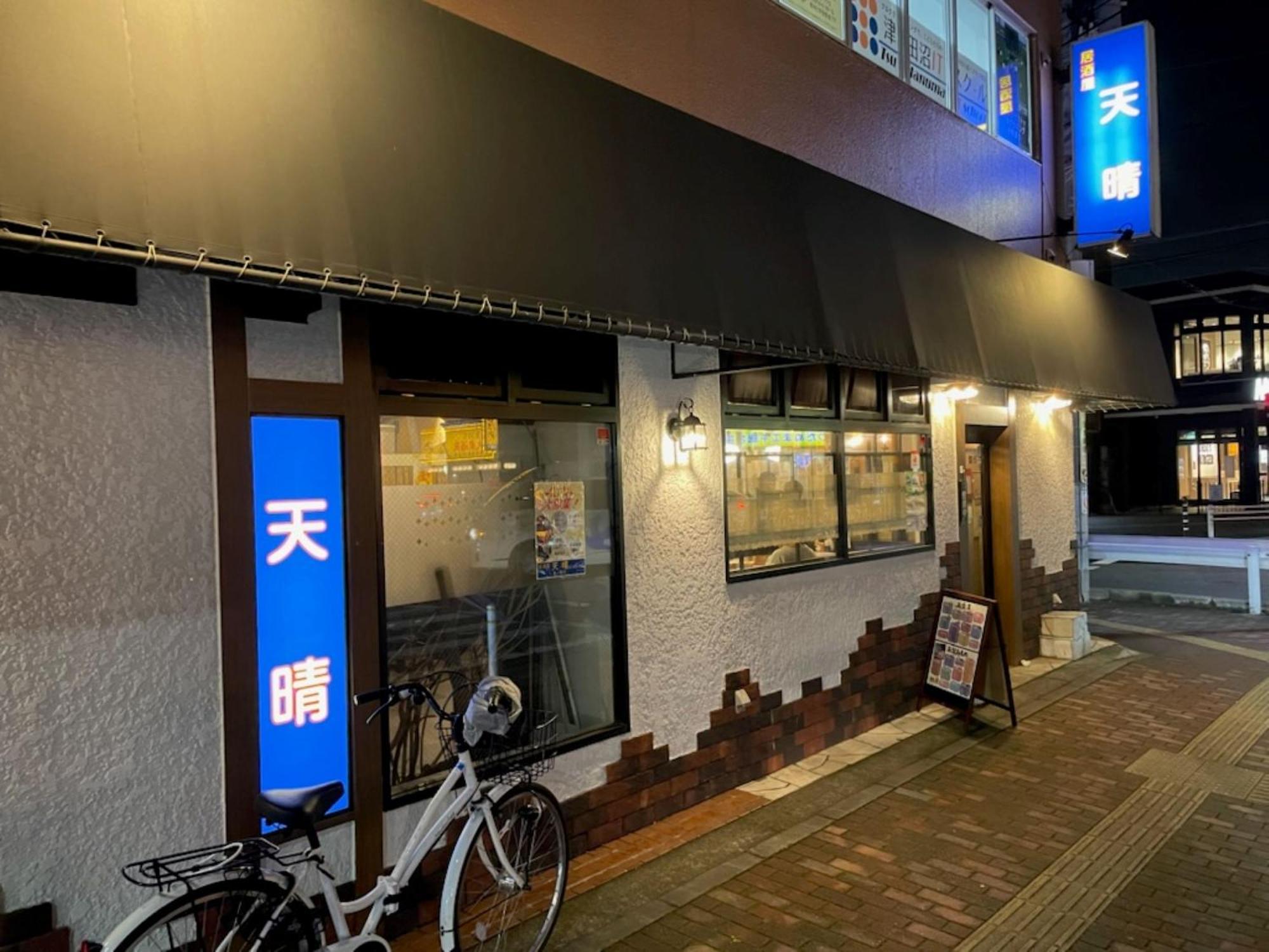 Vessel Inn Keisei Tsudanuma Ekimae Narashino Exterior foto