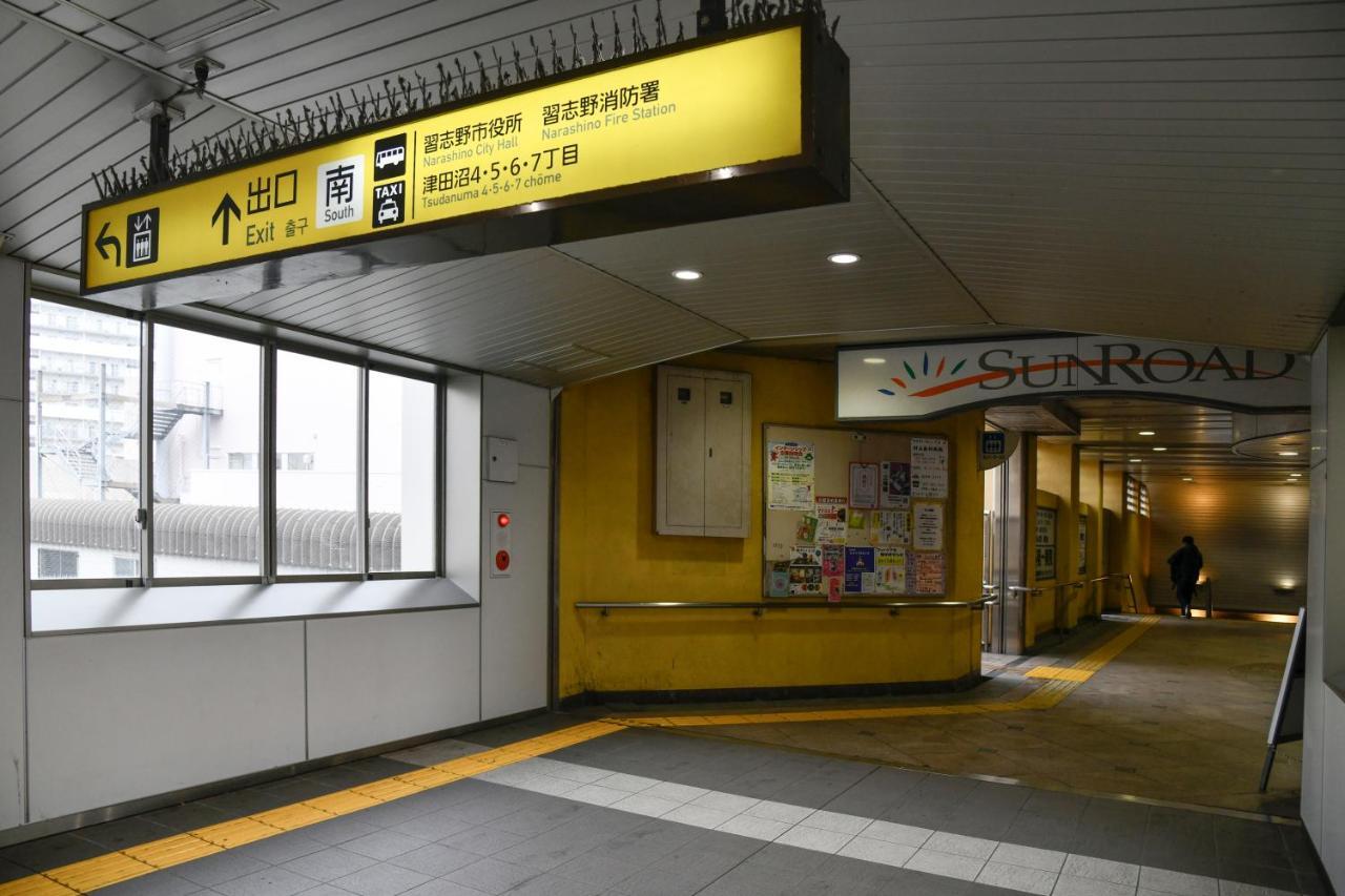 Vessel Inn Keisei Tsudanuma Ekimae Narashino Exterior foto